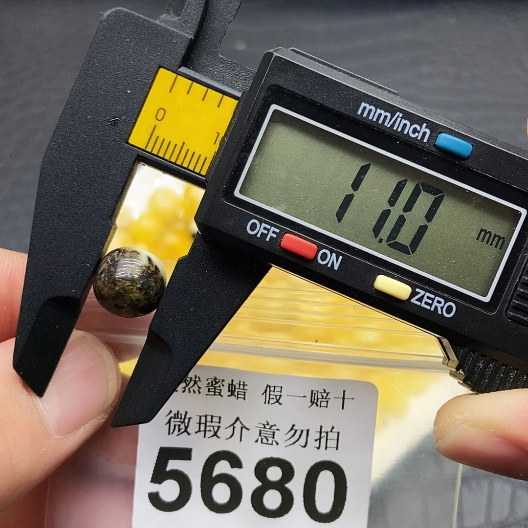 蜜蜡未镶嵌珠宝奇石5680