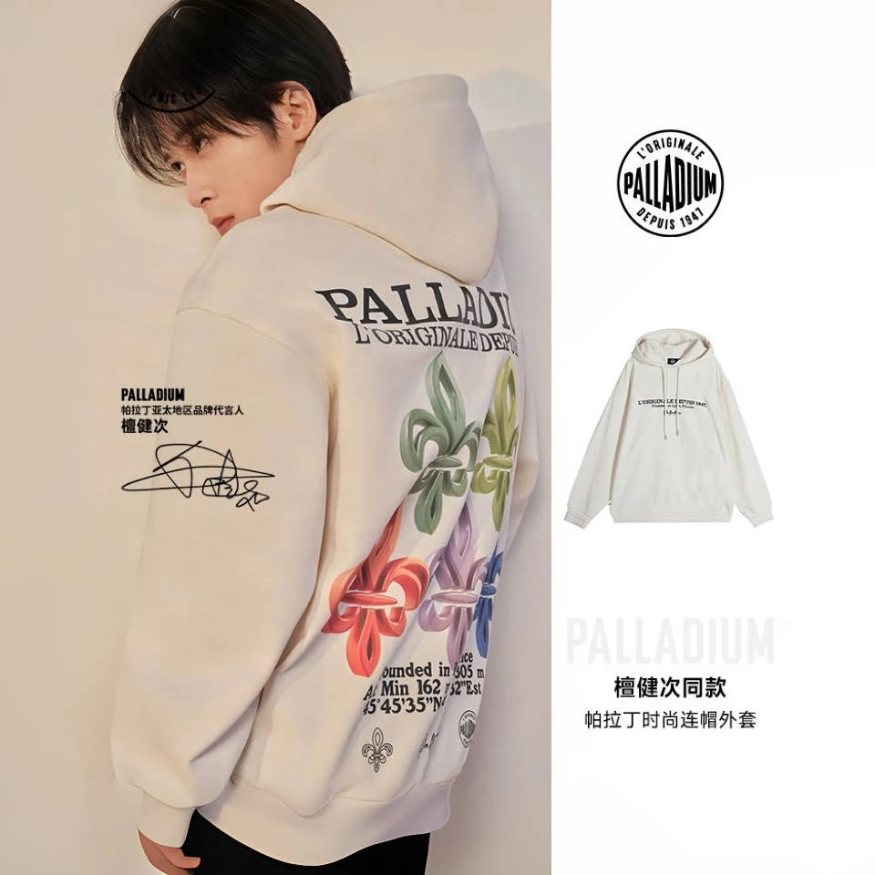 【檀健次同款就是要造次】帕拉丁春上衣男潮流百搭连帽卫衣109711