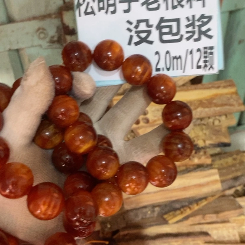【闪购商品】松木（琥珀木）手串/手链