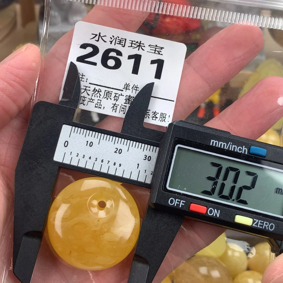 蜜蜡未镶嵌珠宝奇石裸石