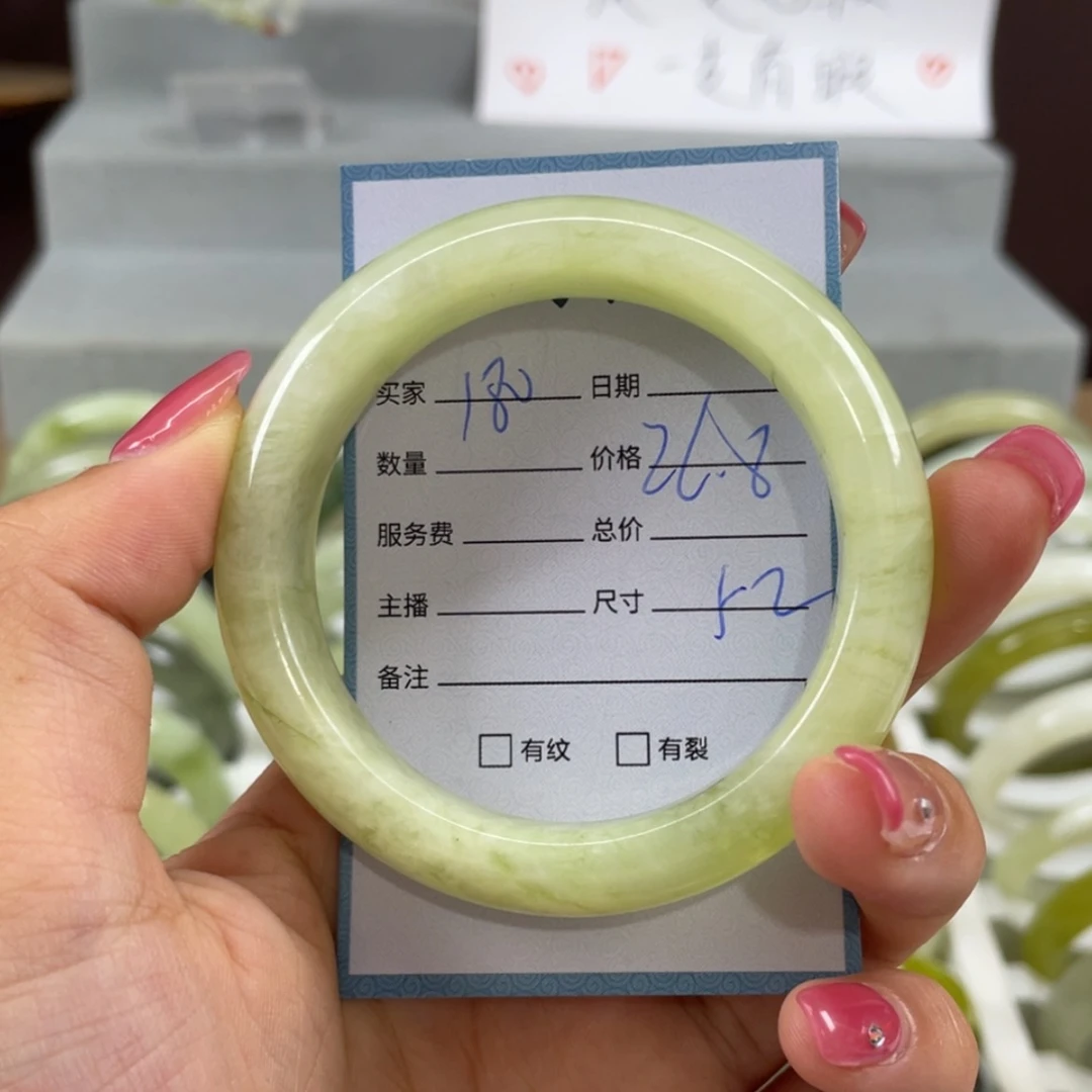 【闪购商品】蛇纹石玉未镶嵌手镯