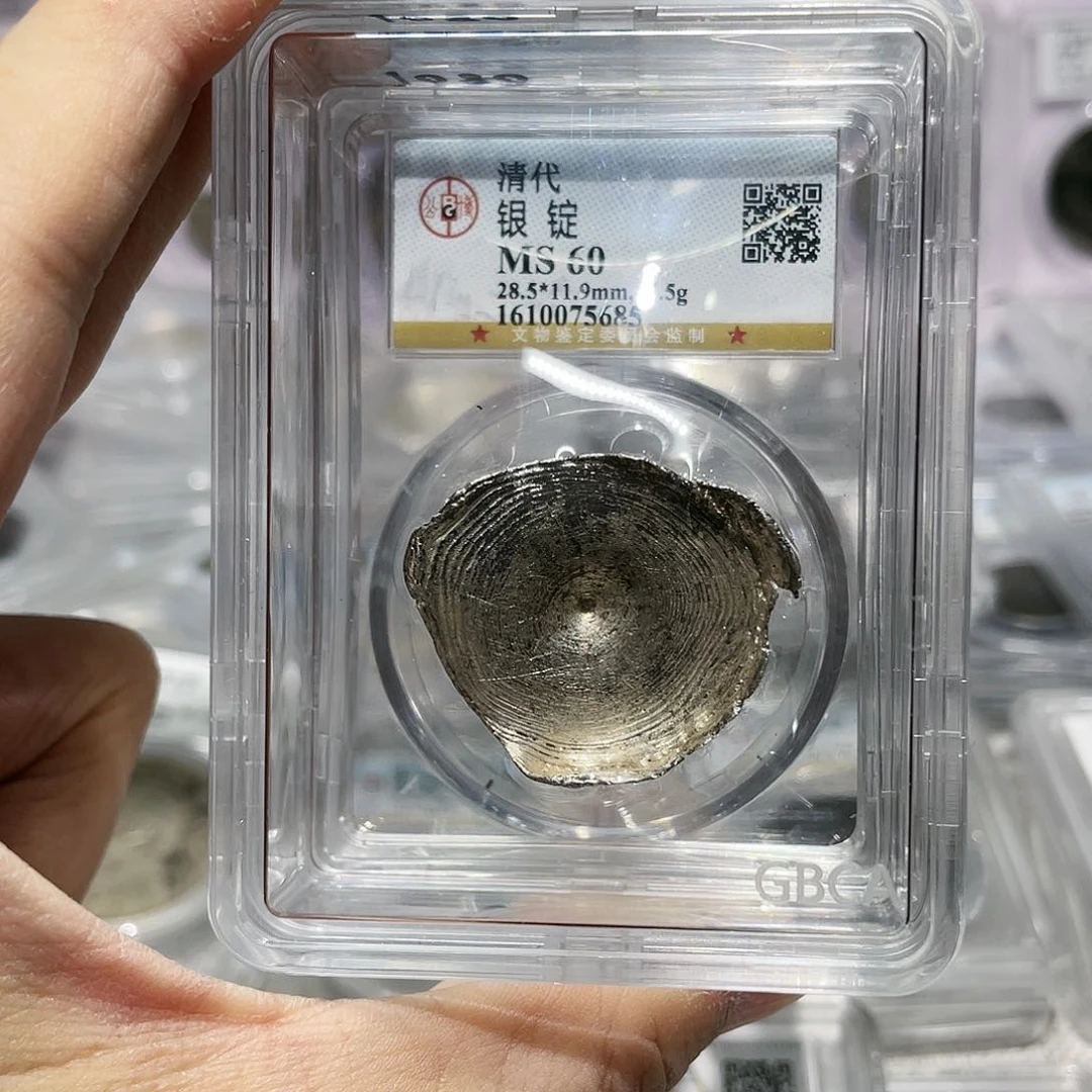 银如图所说的那样是一个