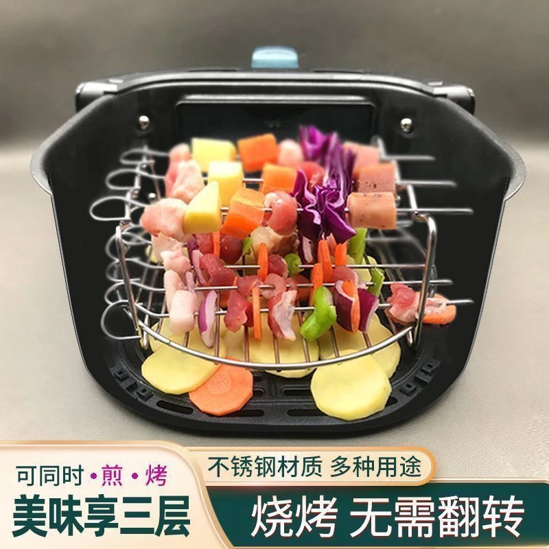 空气炸锅烤箱专用烤架吊炉烤串烤肉架家用烧烤立式不锈钢烤肉串架