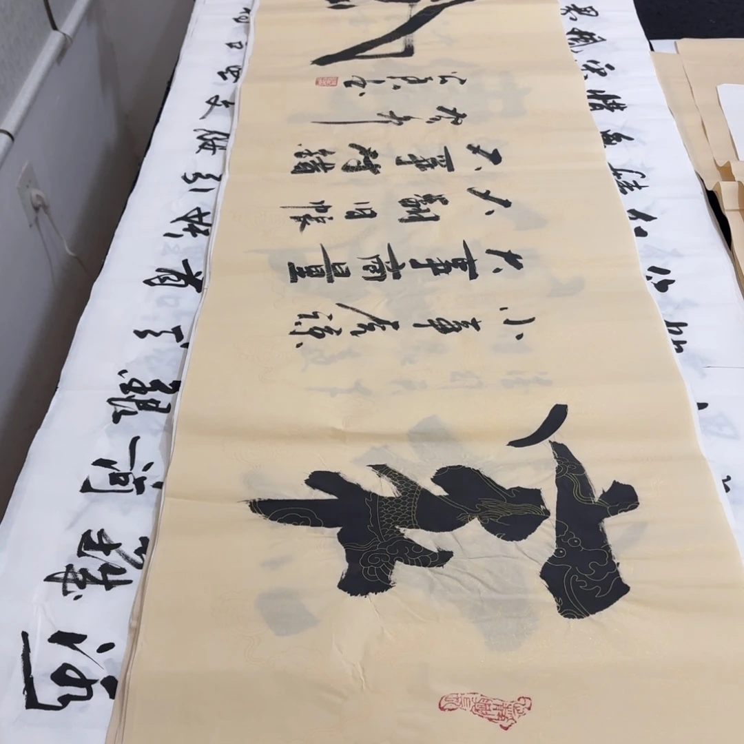 书法老师精品行书