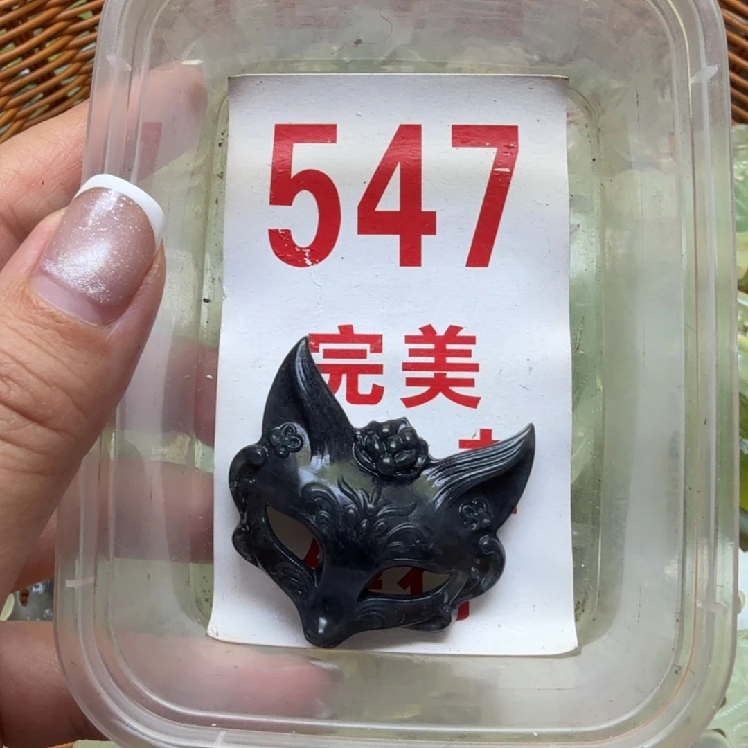 透闪石-蛇纹石玉吊坠未镶嵌