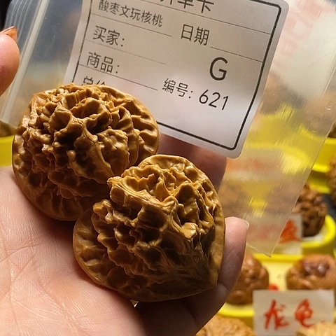 霸***哥桃核吊坠自产自销……