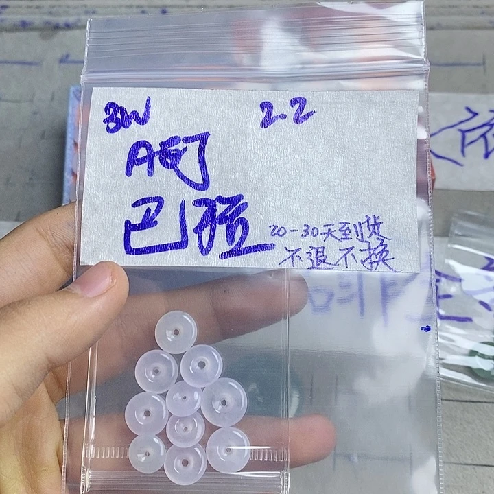 定制翡翠未镶嵌巴****仙拍一发一