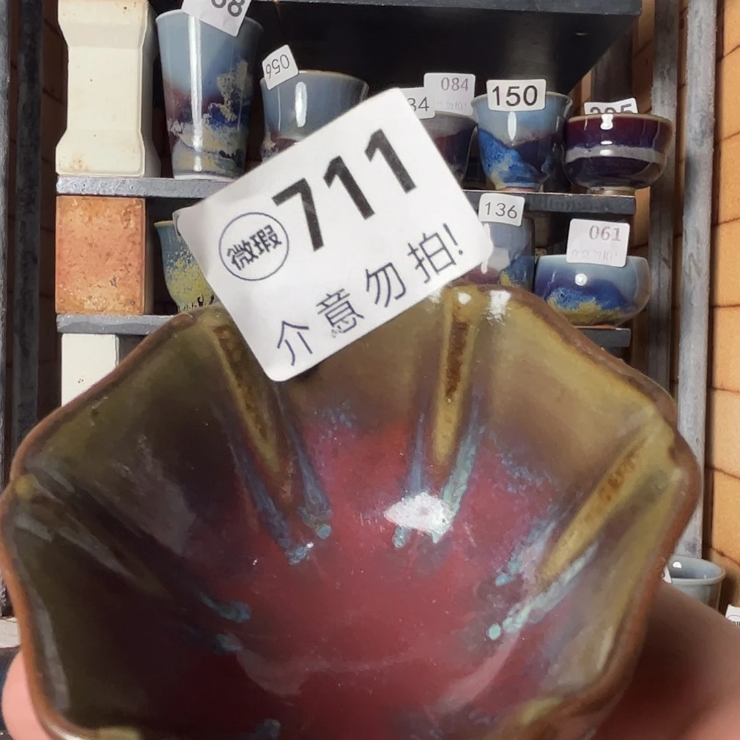 瓷片微瑕，微瑕，微瑕，微瑕711