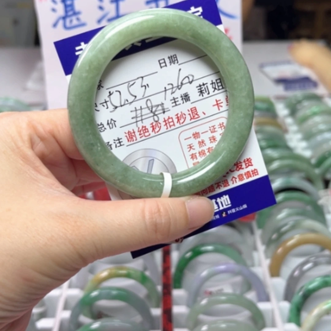 【闪购商品】未镶嵌手镯翡翠翡翠A货