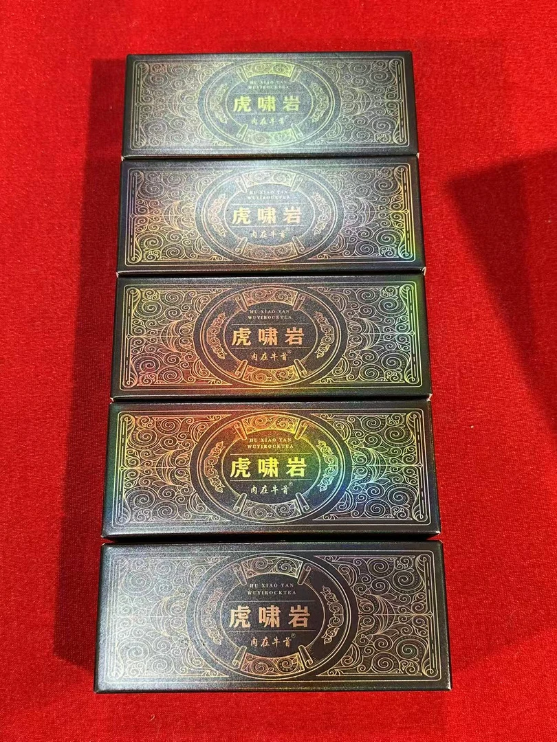 【虎啸岩8.5g*2泡】改价链接 源头厂家大放漏 支持试喝！