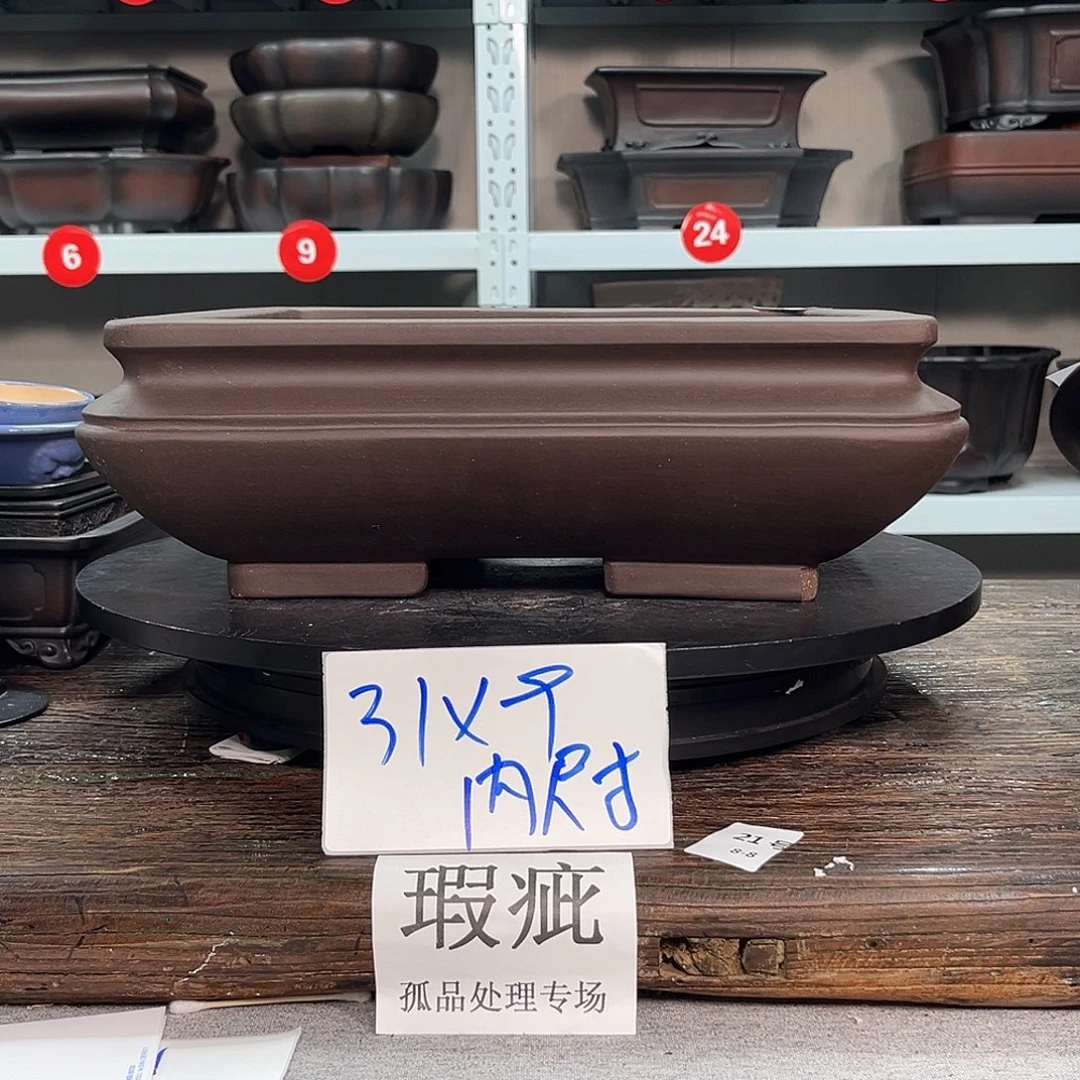 紫砂花盆宜兴紫砂47号