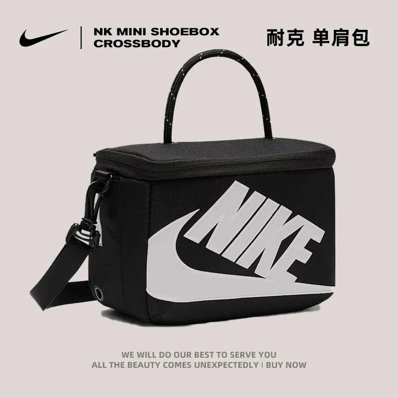 预【流光风】Nike耐克女子CROSSBODY运动休闲单肩包FN3059-010