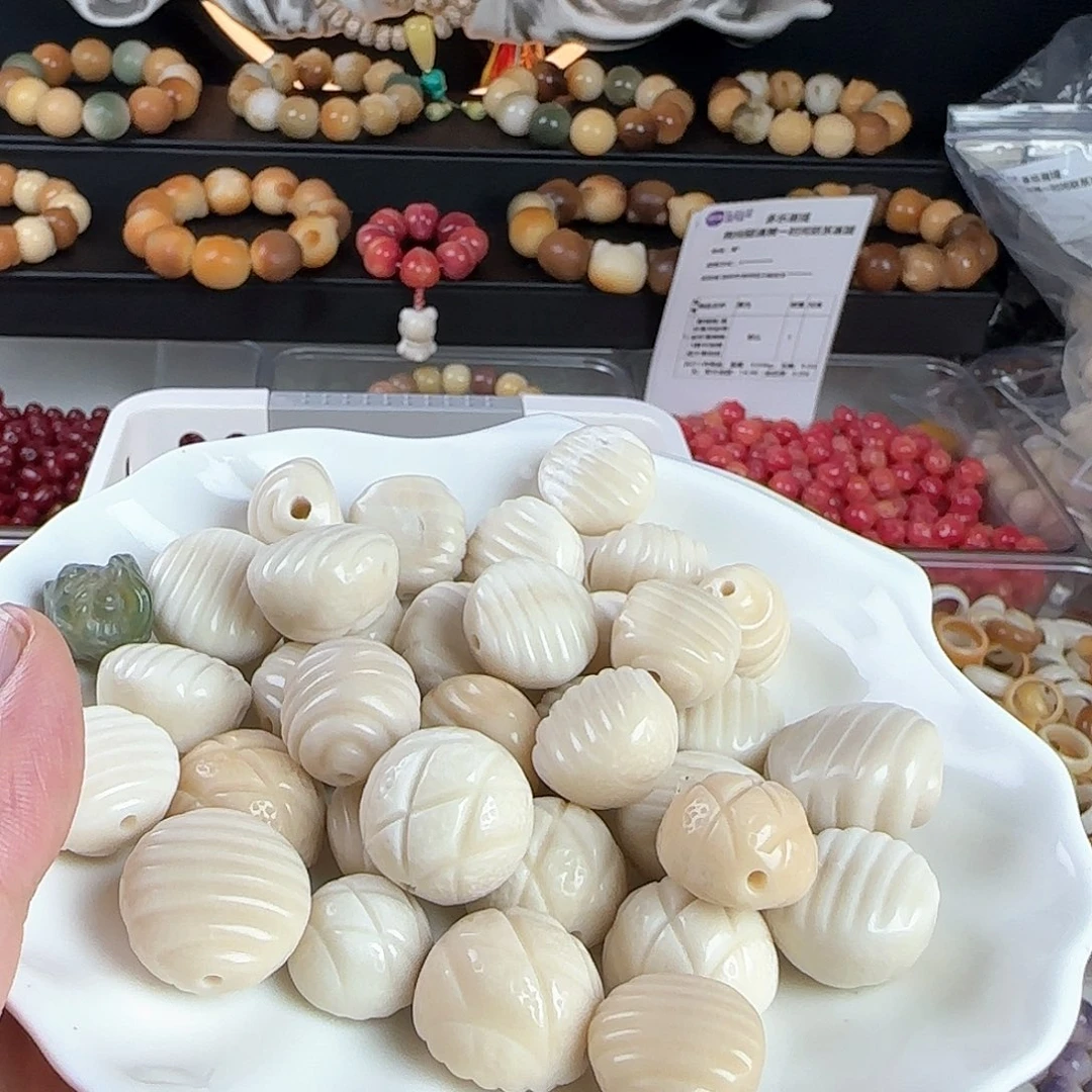 菩提根/象牙果吊坠瑕疵白色混面包7颗不挑瑕有裂