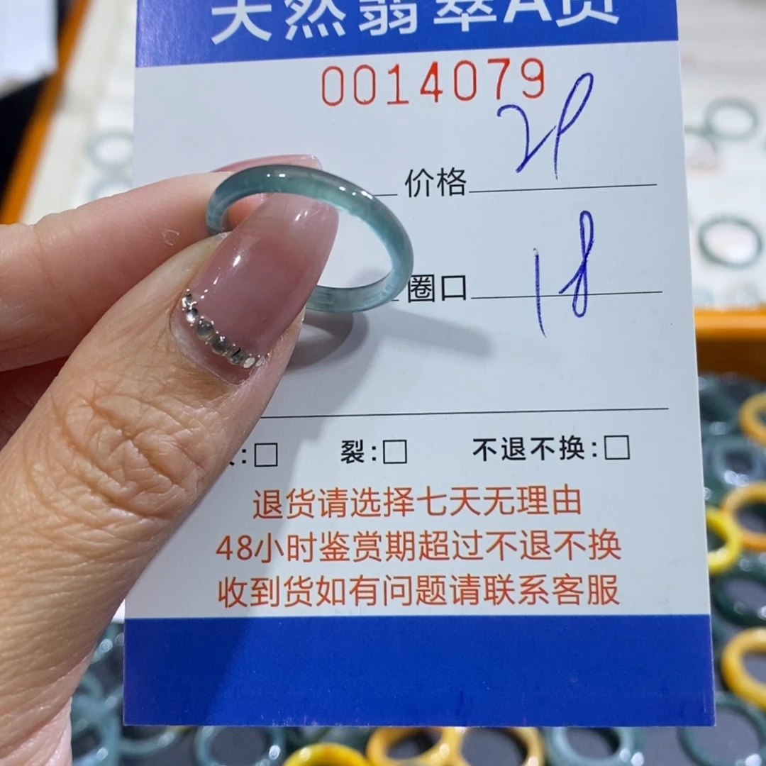 顶***子翡翠未镶嵌戒指翡翠
