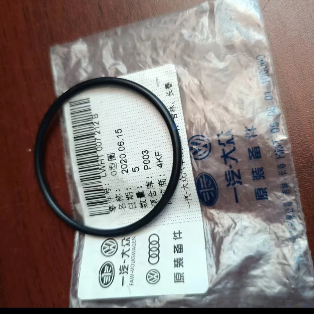 胶圈凸轮轴电磁阀EA888发动机迈腾帕萨特途观昊锐CC密封密封圈