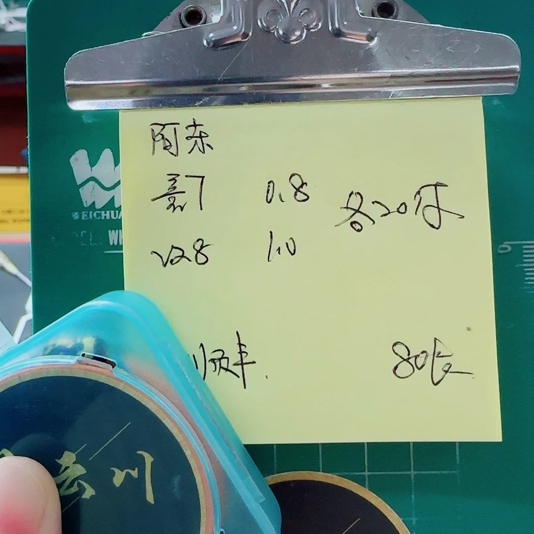 阿***东尼龙200M及以上含顺丰