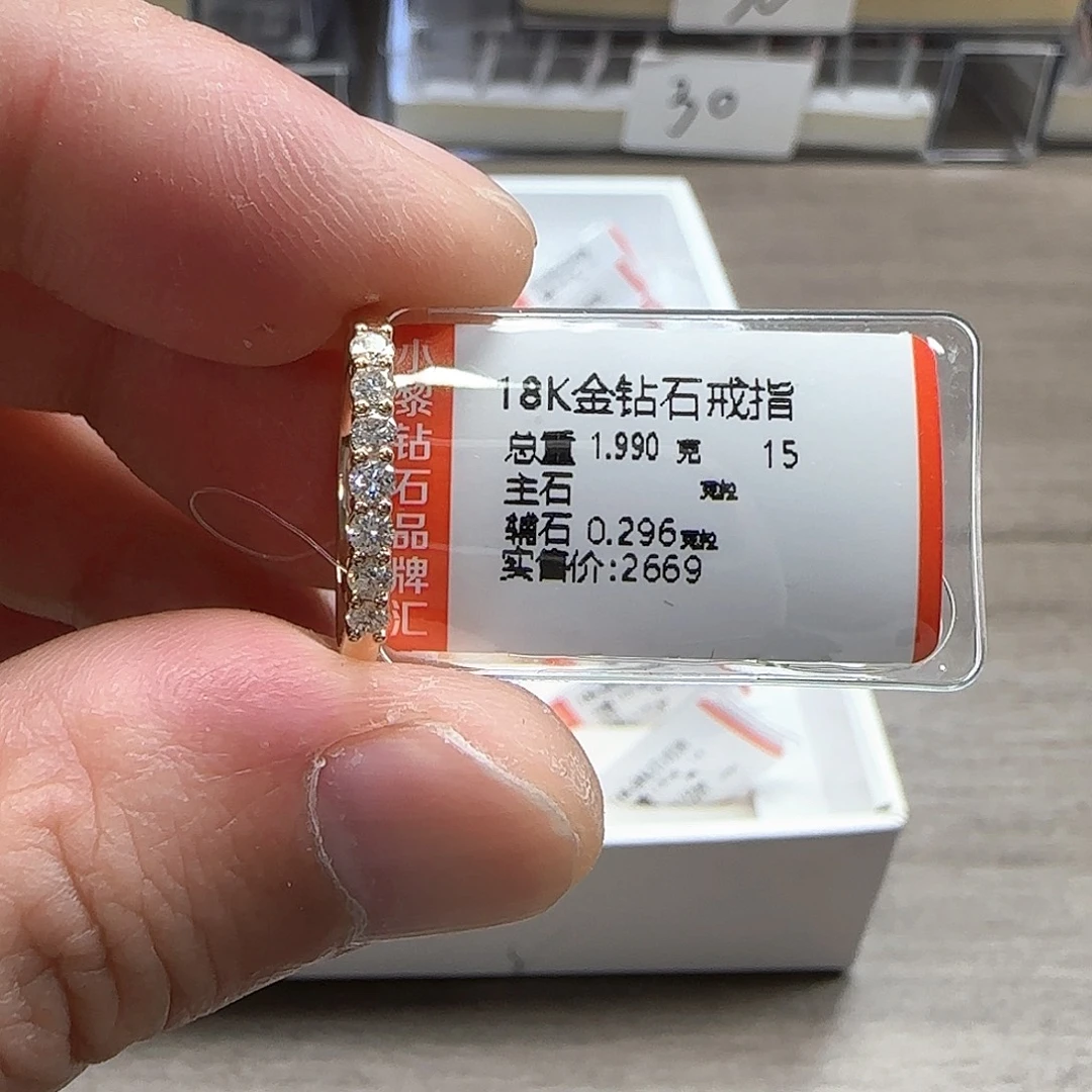 戒指/指环18K金镶嵌钻石
