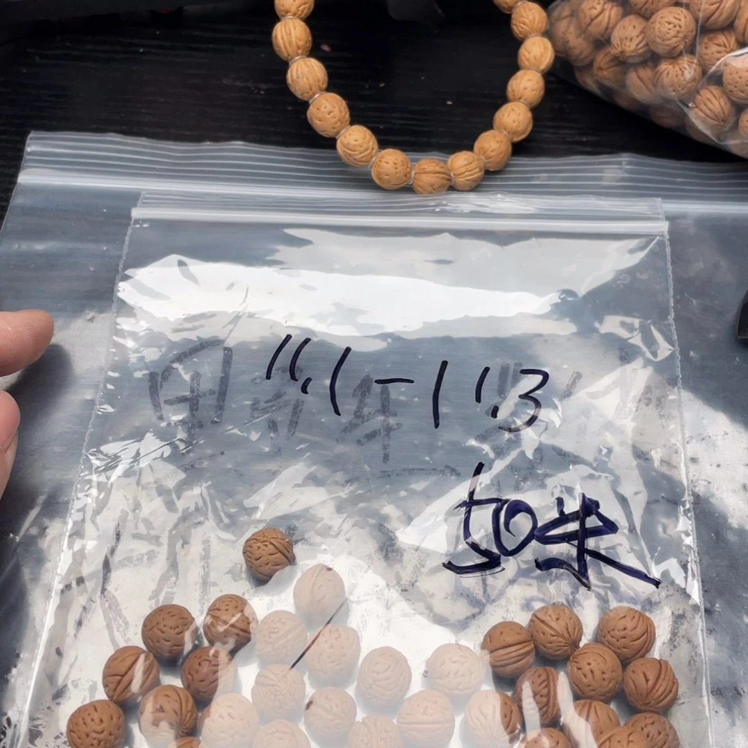 【闪购商品】手串/手链核桃ℳ****ℳ散子发货50米