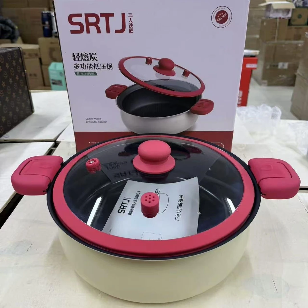 【佑宝恩专属】居家日用红色汤锅