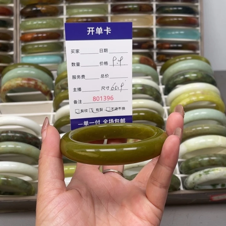 未镶嵌蛇纹石玉手镯