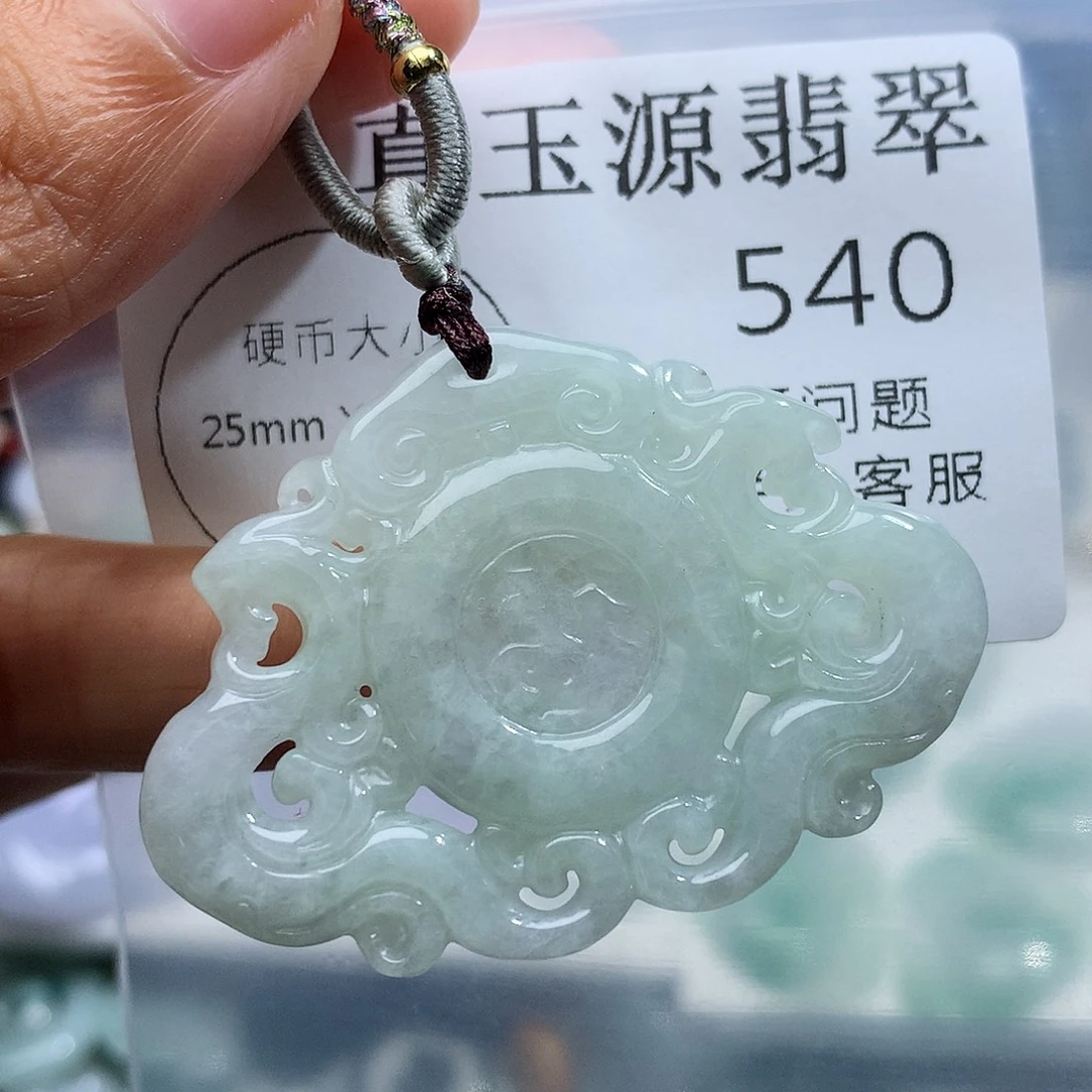 翡翠未镶嵌颈饰540