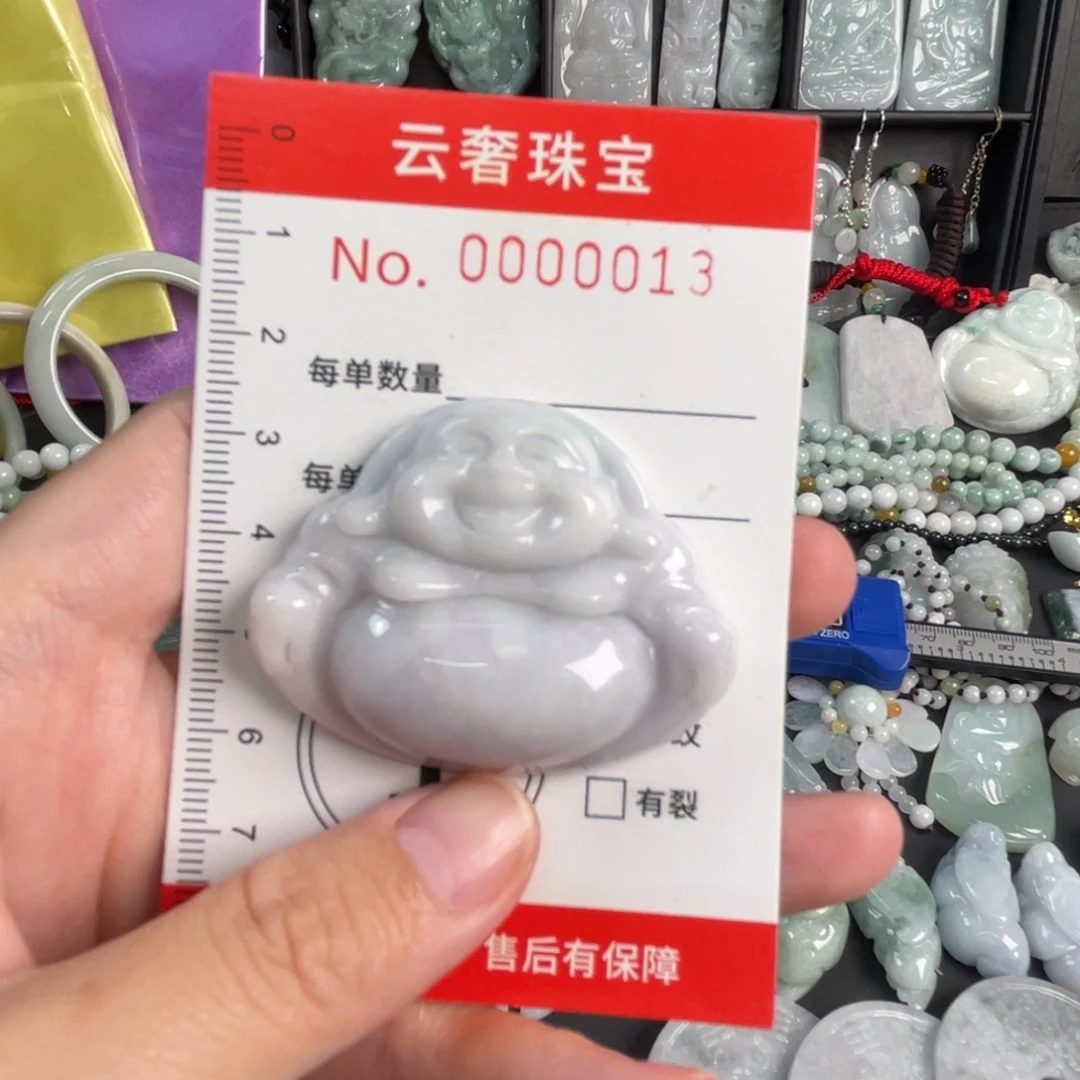 翡翠未镶嵌吊坠(不含链)瑕疵