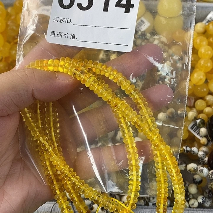 蜜蜡未镶嵌珠宝奇石