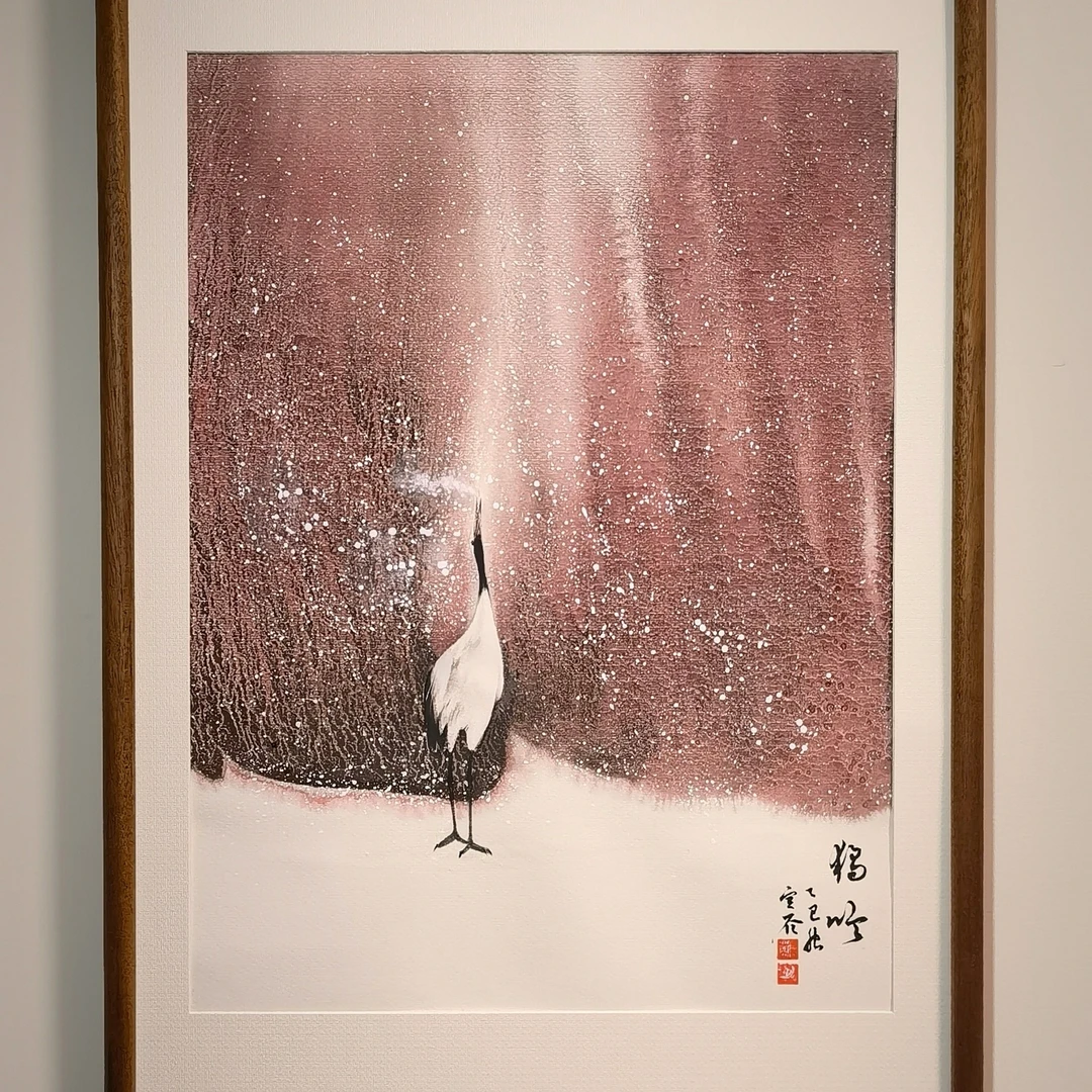 【孤鹤独吟】水墨画42×62cm