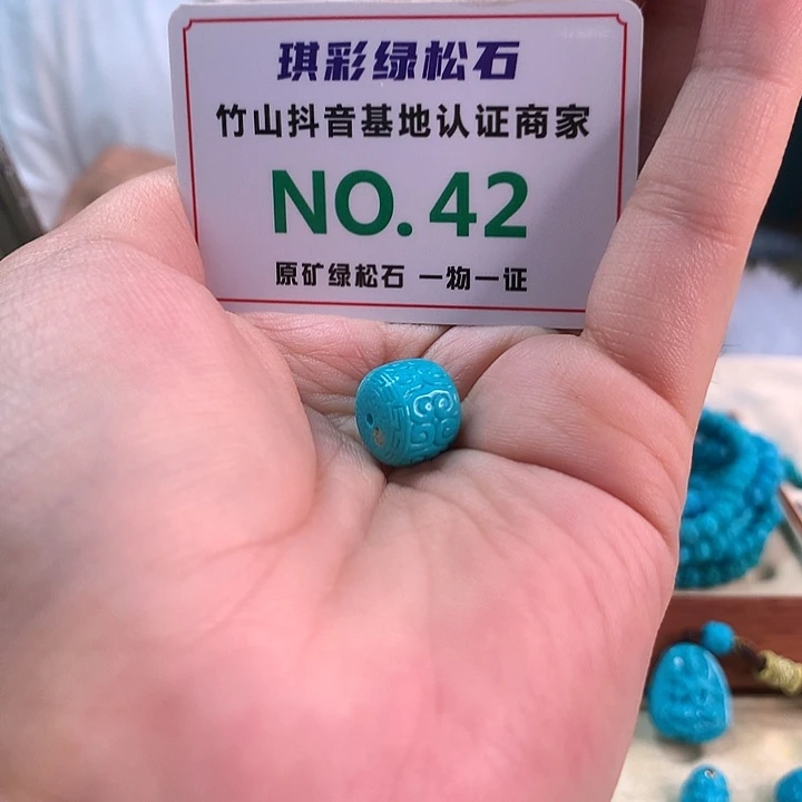未镶嵌绿松石珠宝奇石