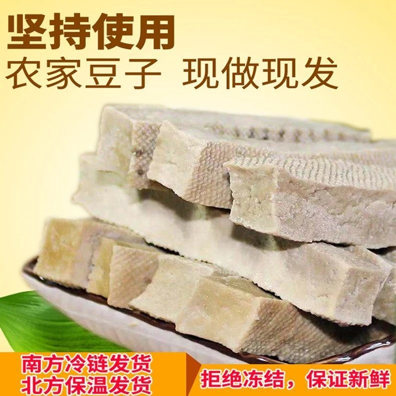 蔚县传统美食农家手工无添加豆腐干五香原味豆干追剧零食下酒真空