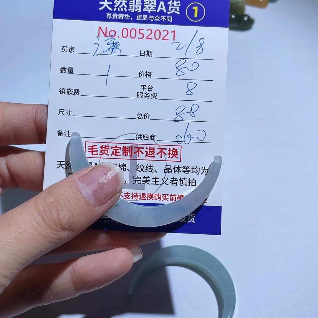 翡翠颈饰未镶嵌谦**?