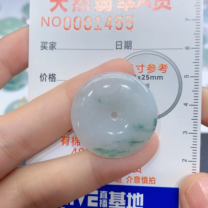 翡翠颈饰未镶嵌?*宝吊坠