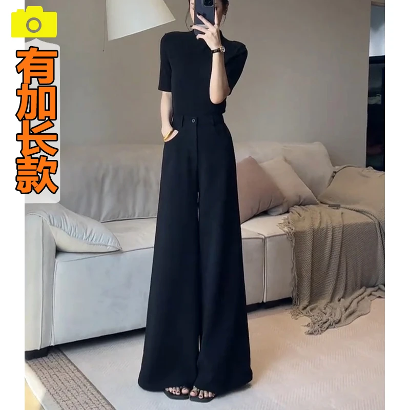 黑色高级感阔腿西装裤女春秋季新款宽松遮胯显瘦垂感喇叭拖地裤女