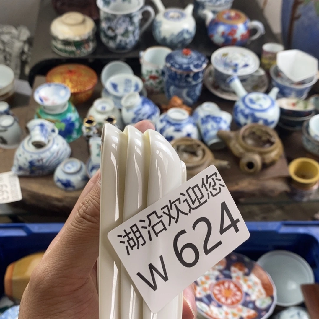 B***青瓷器口，瓷器瓷器的时候