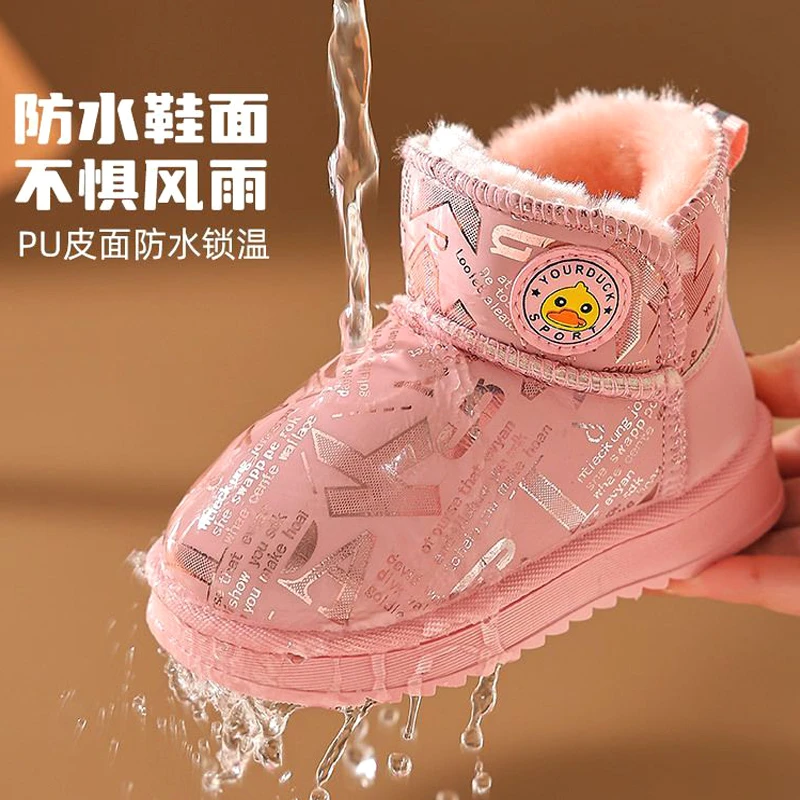 高帮女童鞋冬加绒加厚运动鞋防滑球鞋防滑马丁靴棉鞋库洛米雪地靴