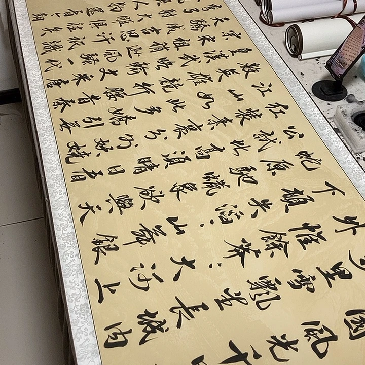 沁园春雪反反复复发