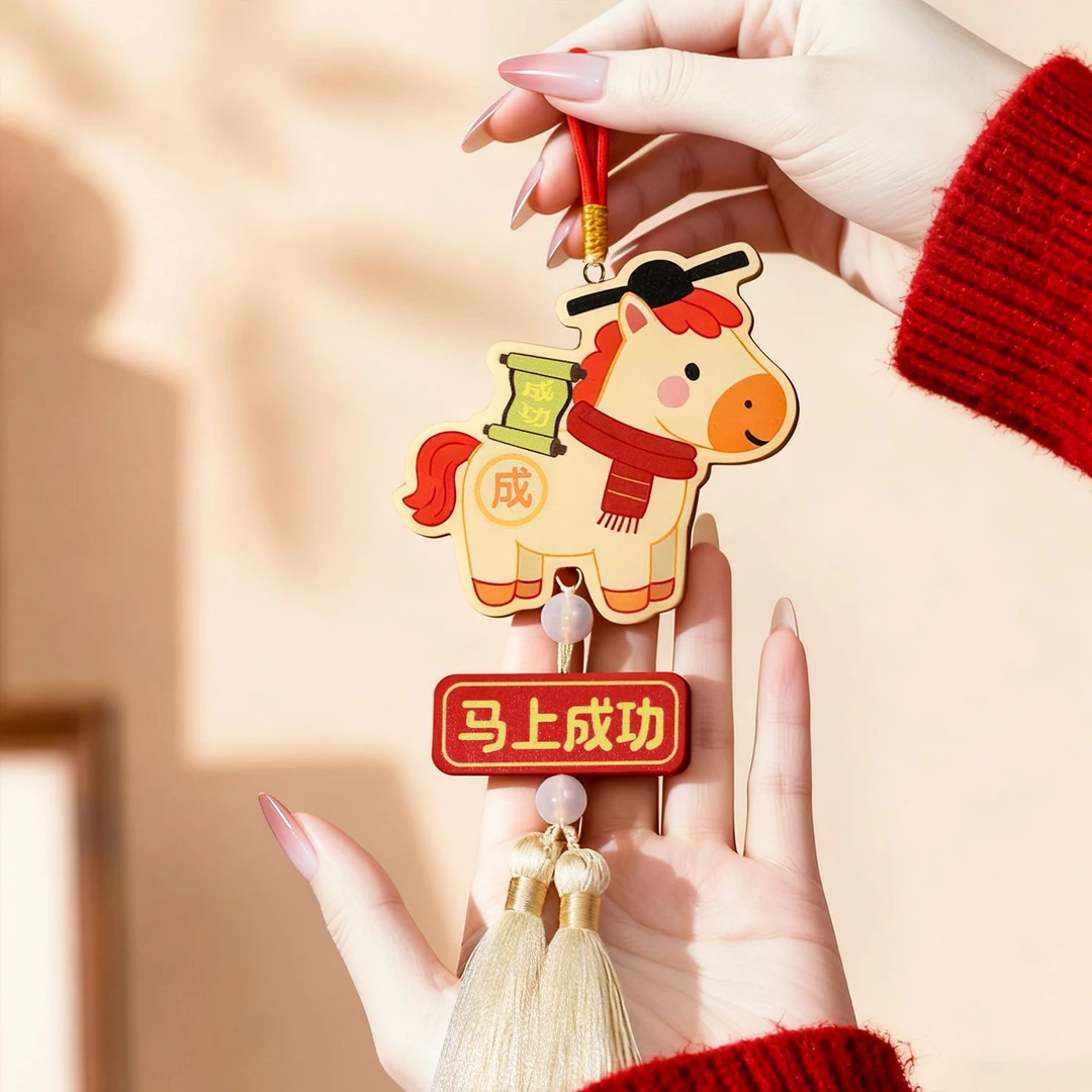马年如意吉祥挂饰封盆景挂饰装饰小吊饰春节挂件精致文具收纳盒
