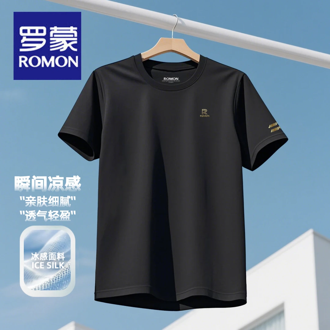罗蒙正品圆领简约男士冰丝短袖t恤百搭宽松透气休闲上衣体恤黑色