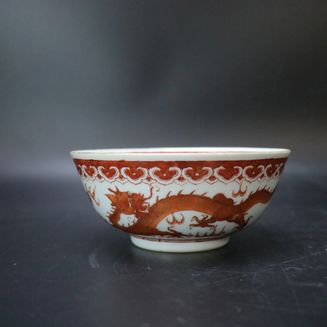 Lot.25121328清光绪矾红双龙赶珠纹碗 高：约6.3cm直径：约14.9cm
