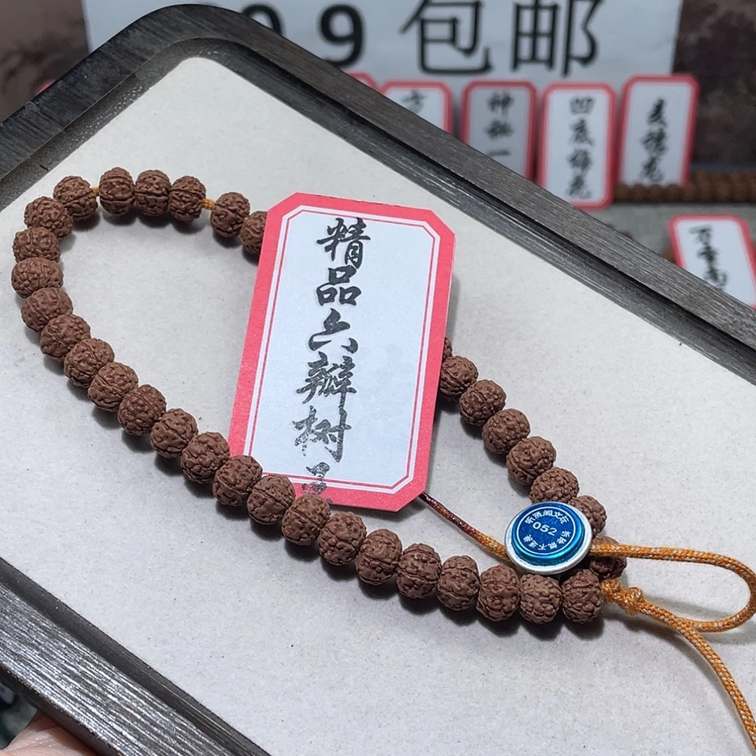 金刚菩提手串052六瓣精品树王
