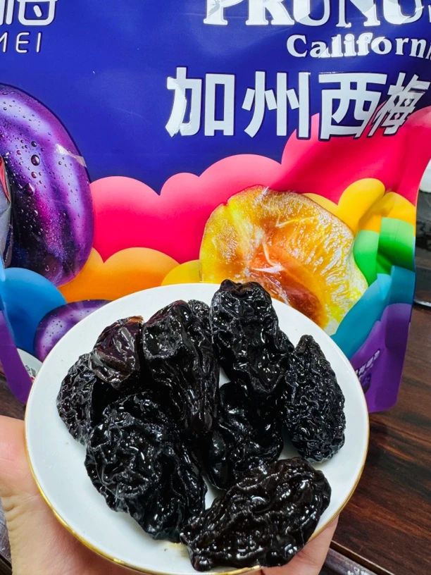 粤梅加州西梅 好吃休闲西梅