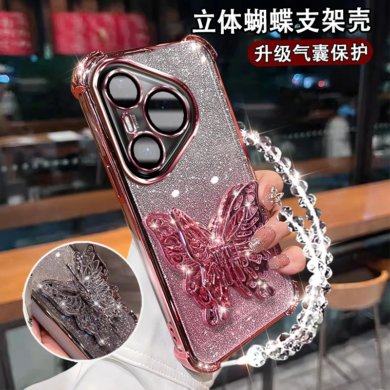 适用华为pura80Ultra手机壳防撞蝴蝶大开折叠支架手机防摔立体