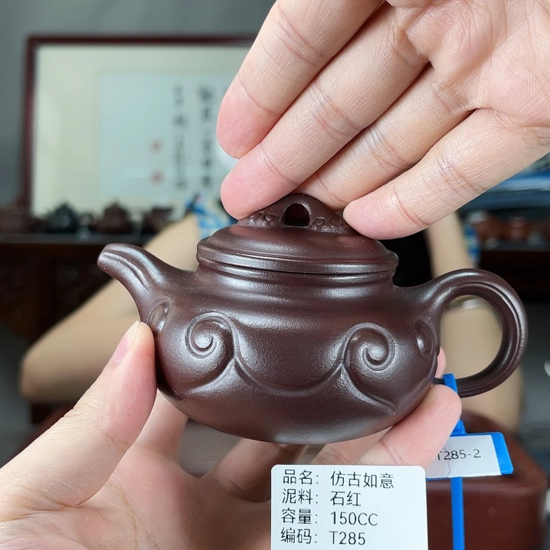 茶壶紫砂方圆紫砂
