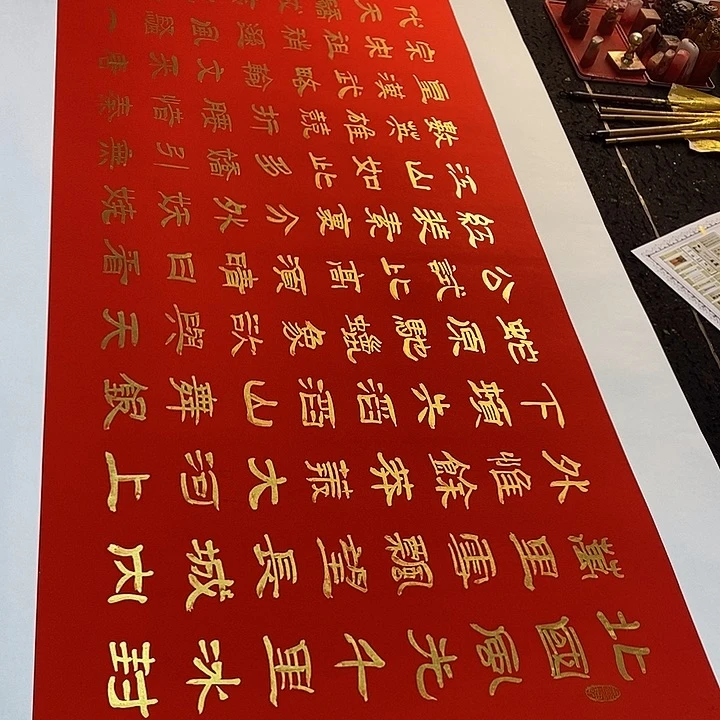 书法文化等方面进行