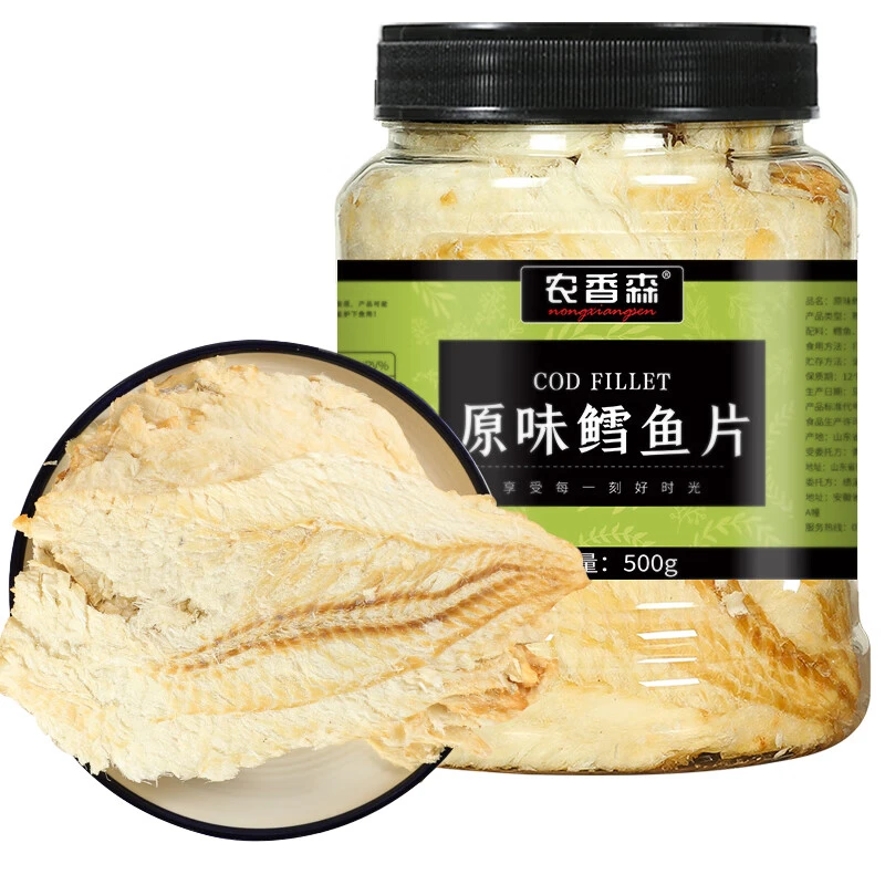 农香森深海鳕鱼片海味休闲小鱼干鱼零食礼包烤鱼片孕妇海鲜即食