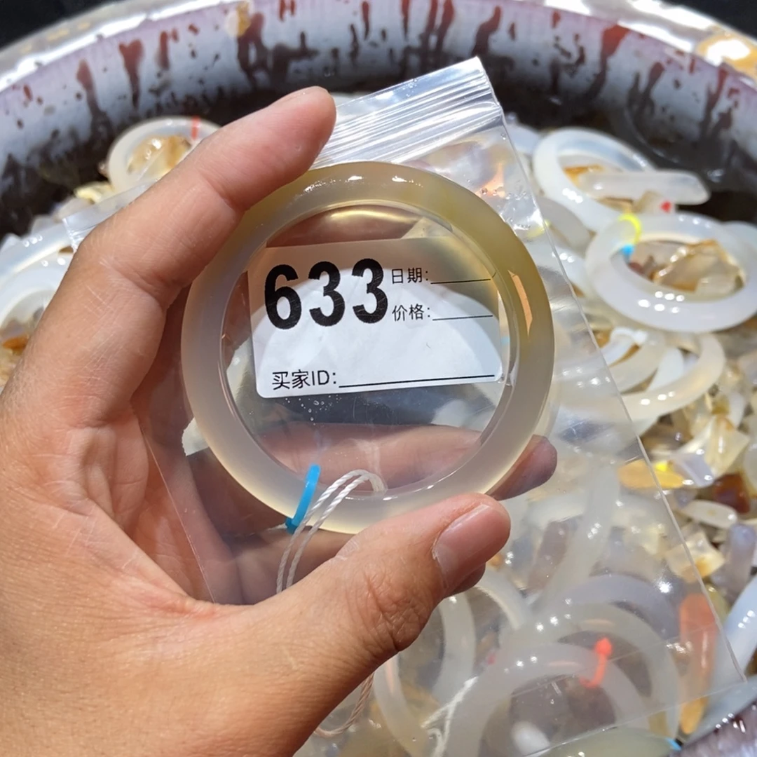 圆****玛瑙/玉髓未镶嵌手镯