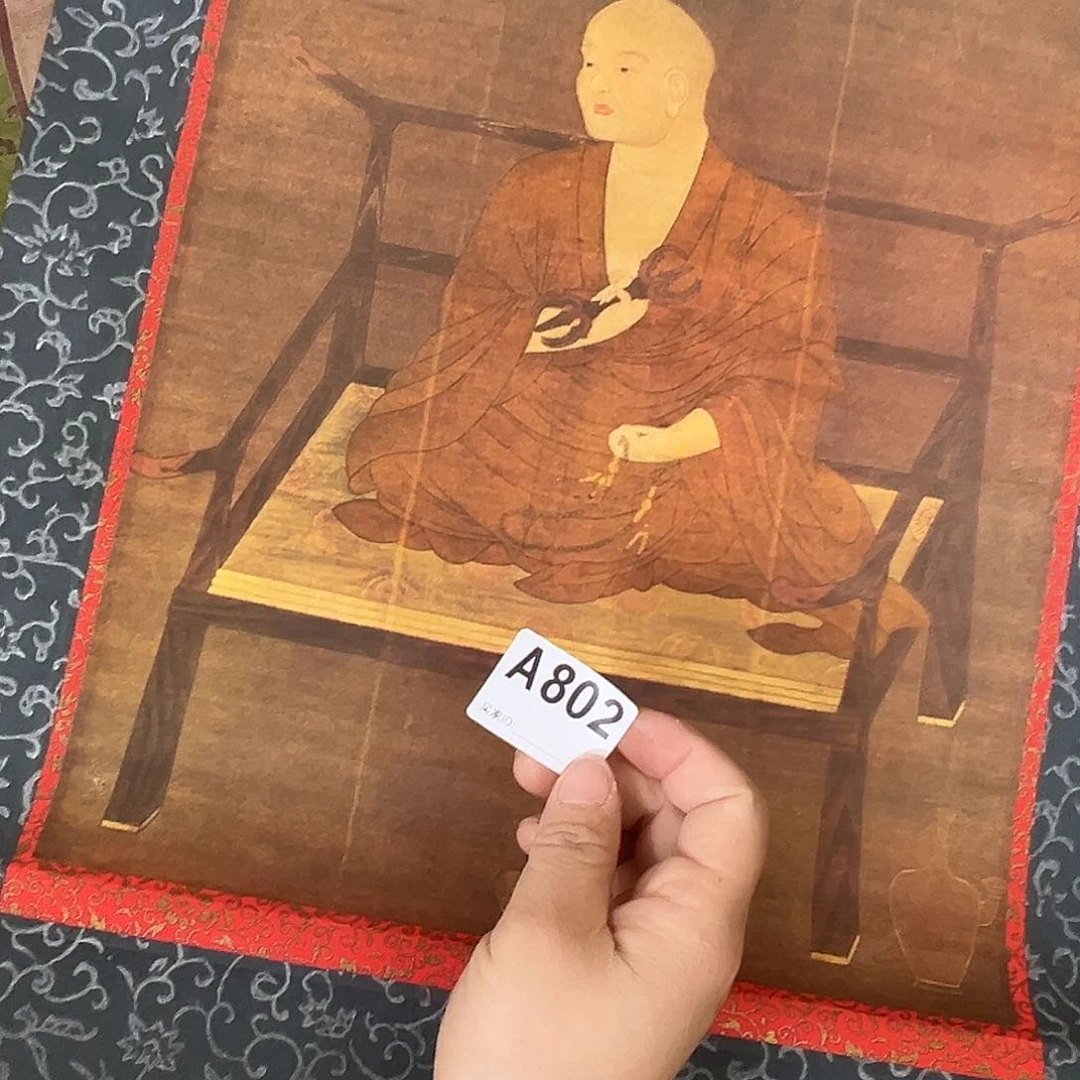 吴*长剪纸艺术802不退不换