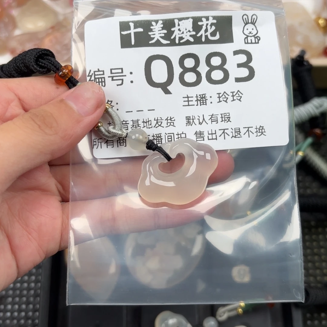 玛瑙/玉髓颈饰未镶嵌不***！
