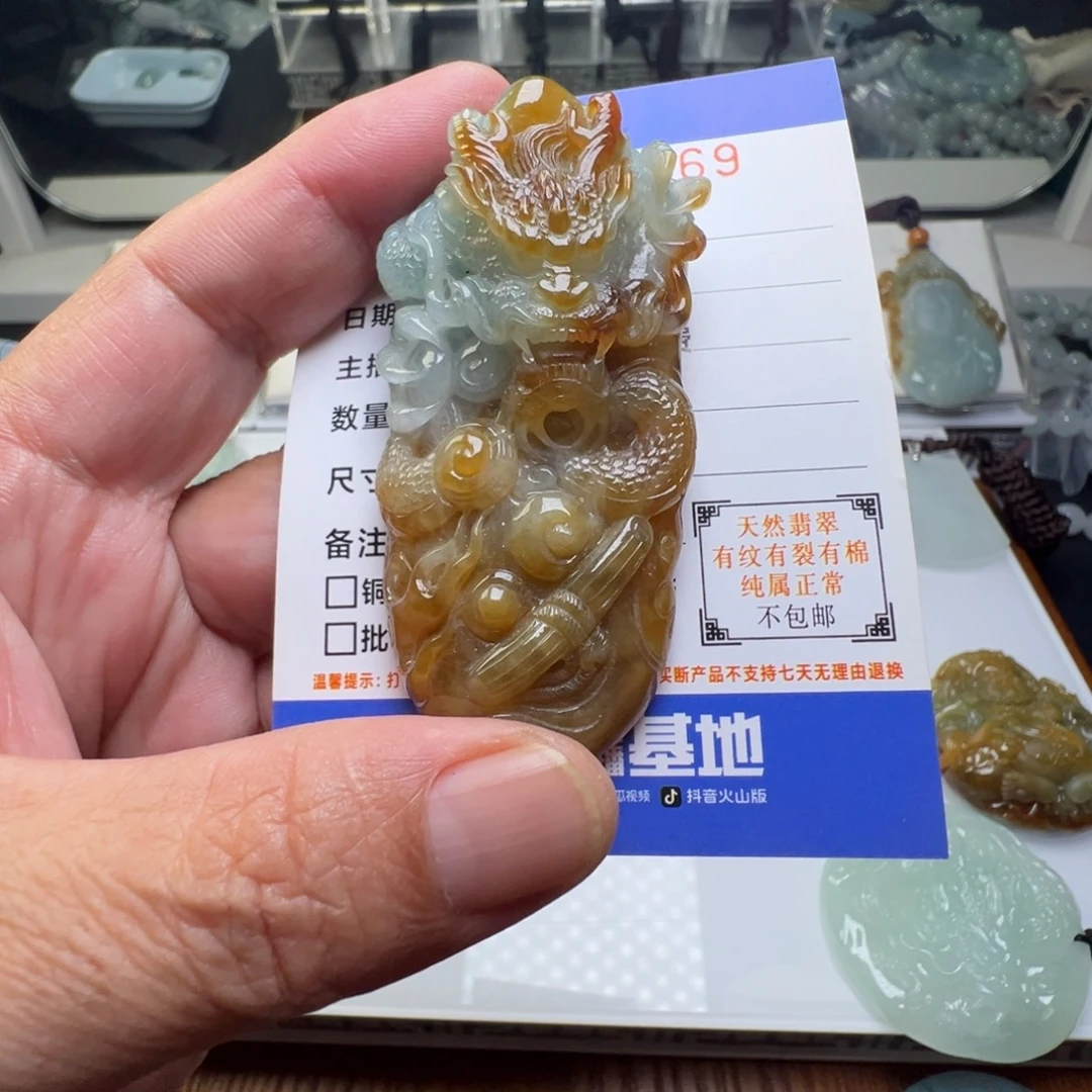 翡翠未镶嵌颈饰缅甸翡翠