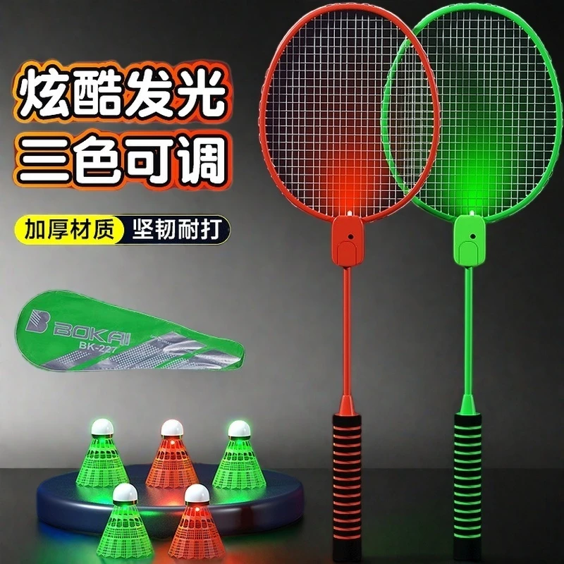 发光羽毛球拍夜光户外运动训练夜间成人儿童耐打双拍套装进攻型